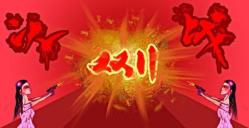 B社前员工泄露《星空》细节：射击不错 画面很棒